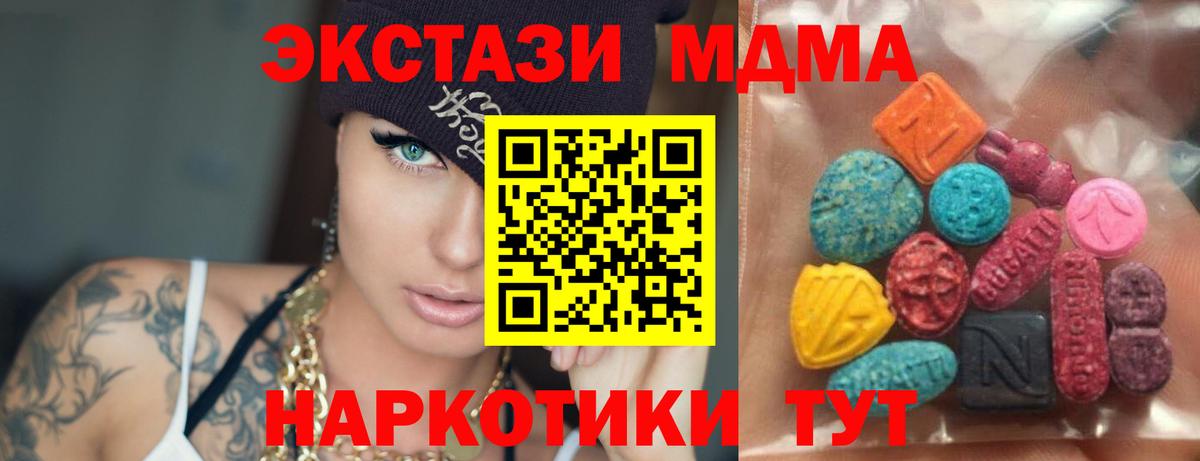 Экстази louis Vuitton  Ecstasy круглые  Вольск  Вход с VPN 