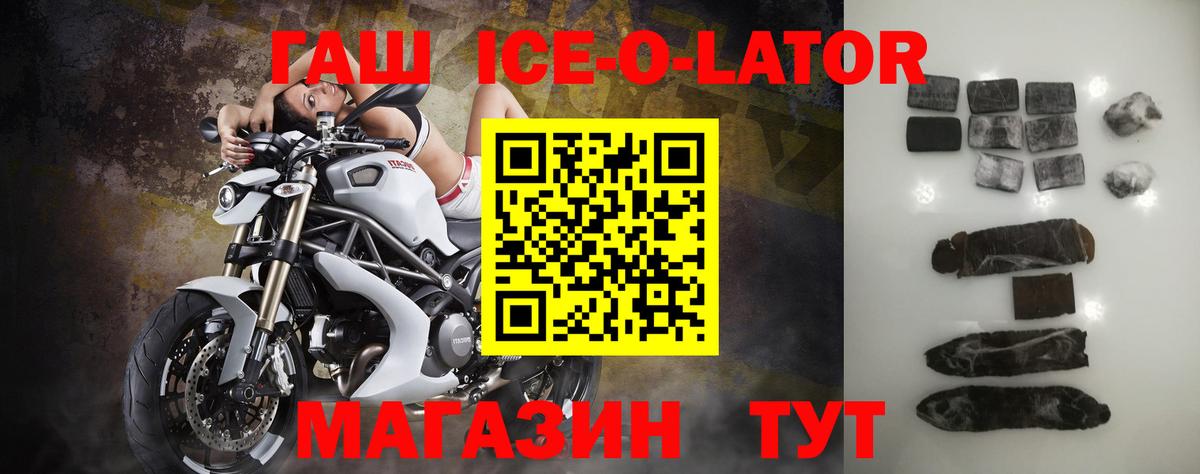 Гашиш  ГАШ Изолятор  Вход с VPN  Вольск 