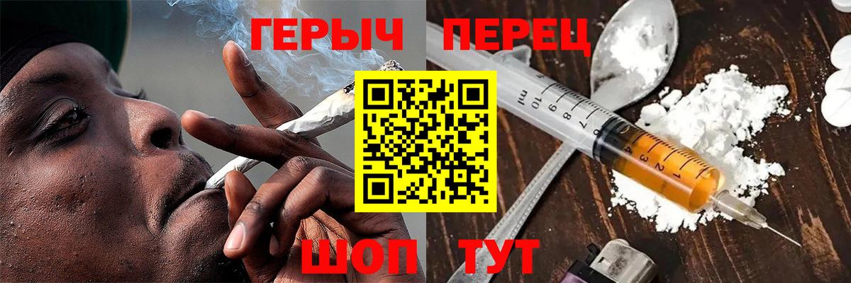Вольск  ЭКСТАЗИ  Канабис  МЕФ кристаллы  NBOMe  Вход с VPN  ГАШИШ 