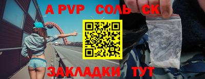 бошки Ирбит