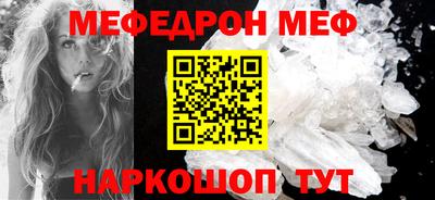 бошки Ирбит
