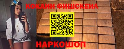 бошки Ирбит