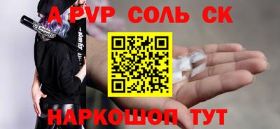 бошки Ирбит