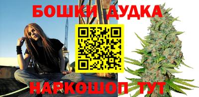 бошки Ирбит