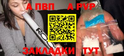 бошки Ирбит