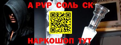 гидропоника Изобильный
