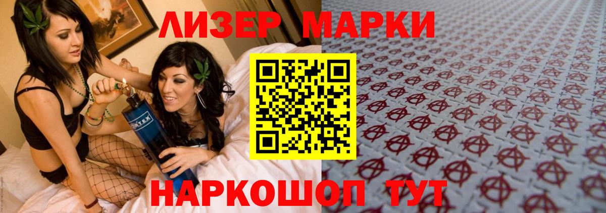 Героин Вольск