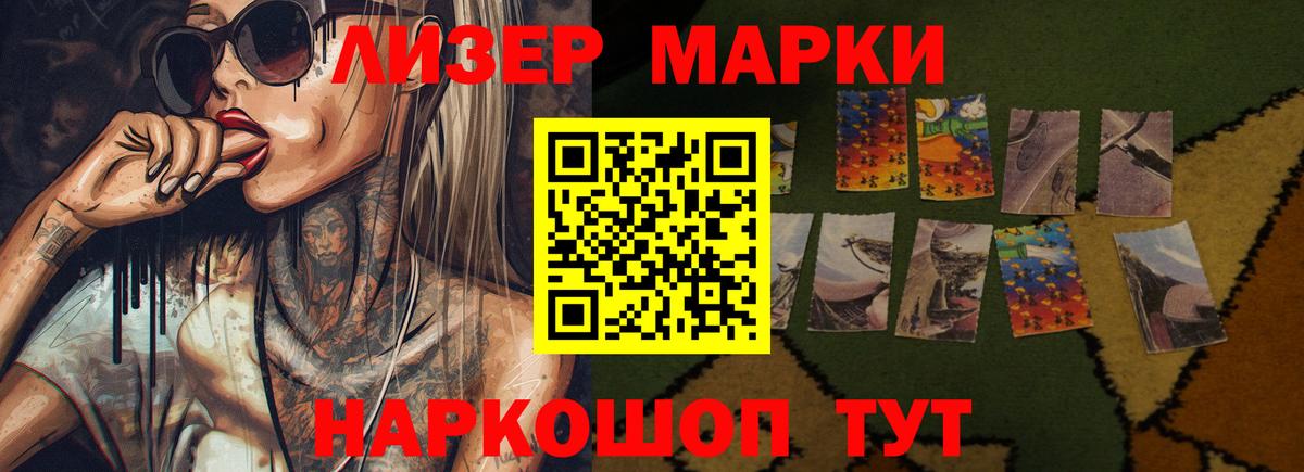 Лсд 25 экстази кислота Вольск