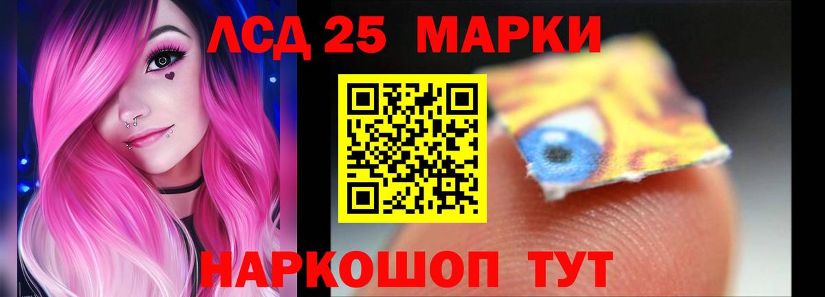Лсд 25 экстази ecstasy  LSD-25 экстази ecstasy  Вольск  Вход с VPN 