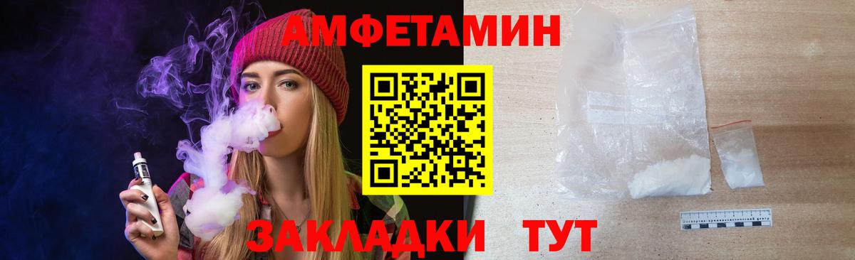 Метамфетамин Methamphetamine Вольск