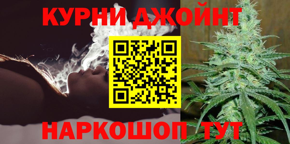 Шишки марихуана сатива  МАРИХУАНА ГИДРОПОН  Конопля марихуана  Вход с VPN  Вольск 