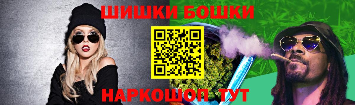 Марихуана план Вольск